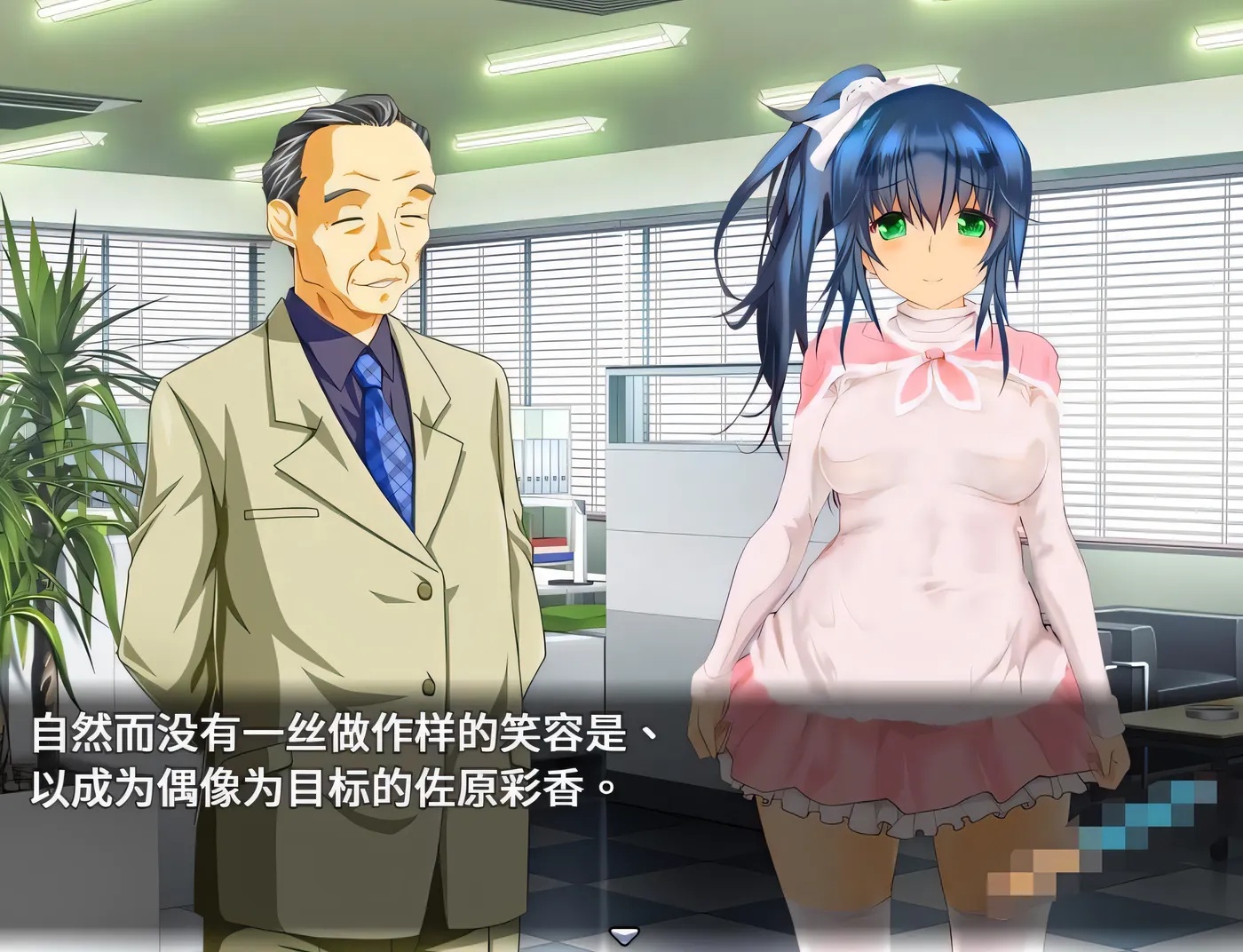 图片[4]-x50074偶像养成计划:NTR 官方中文版+作弊码 [新作/900M][PC+安卓]-acg畅游网