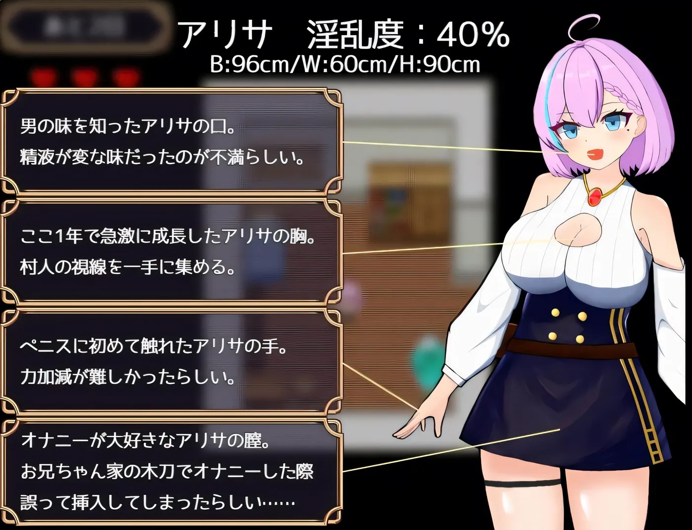 图片[4]-x50020亚莉莎极致的快乐  AI汉化版[新作/400M][PC+安卓]-acg畅游网