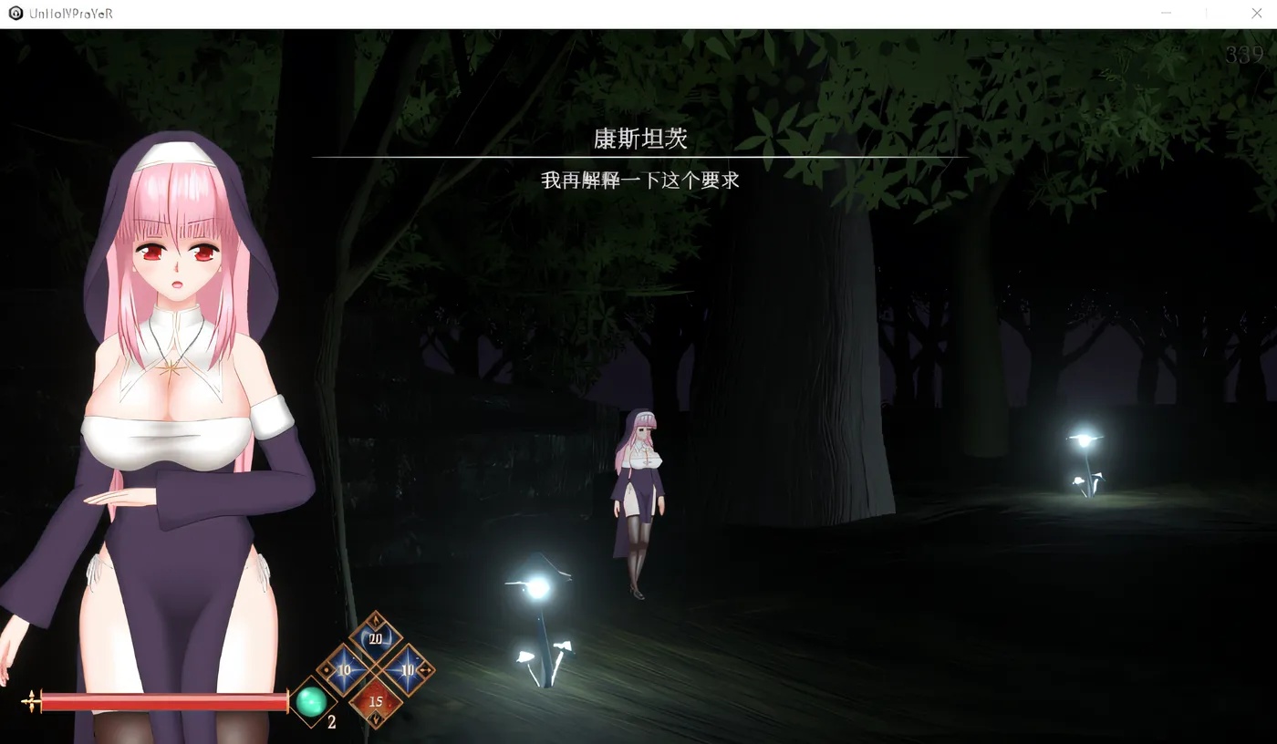 图片[4]-x50026罪恶的祈祷 UnHolY PraYeR v2025.04.28 官方中文版 [更新/900M]-acg畅游网