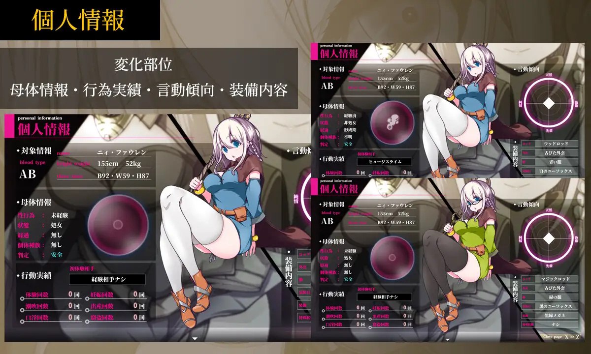 图片[5]-x15122星天魔女 V1.0 AI汉化[新作/2.8G]-acg畅游网