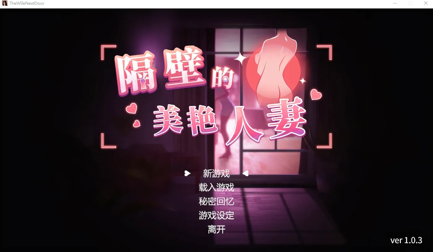 图片[6]-x15162隔壁的美艳人妻 V1.3.21 STEAM官中-步兵[更新/11G]-acg畅游网