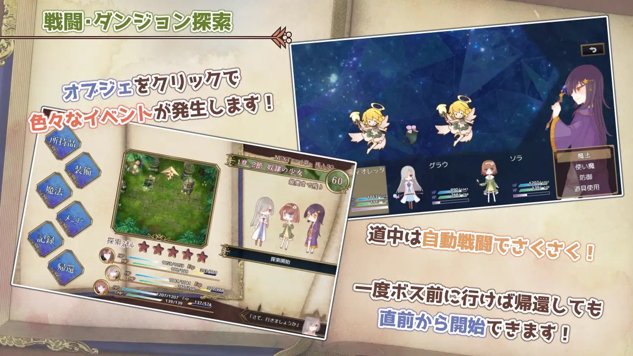 图片[6]-x15132三角魔导书 V1.0 AI汉化[新作/1.5G]-acg畅游网