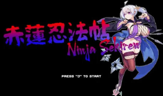 x40028赤莲忍法帖 V0.02 DL官中 体验版 像素动态[更新/100M]-acg畅游网