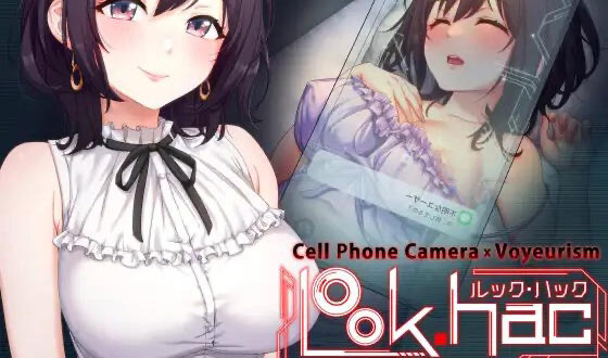 x40043 LOOK.hac -智能手机摄像头X偷拍狂 官方中文 [新作/2.0G]-acg畅游网