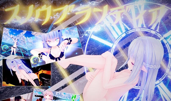 x40046苍雪布兰蒂亚 Snow Brandia DL官中[更新/2.7G]-acg畅游网