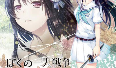 x40053我的一人战争 精翻汉化[更新/2.1G]-acg畅游网