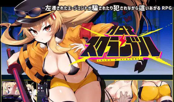 x40064克罗亚x混乱 V1.05 AI汉化精品[新作/1.3G]-acg畅游网