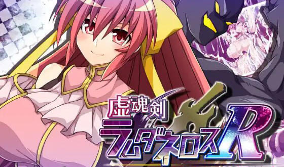 x40099虚魂剑|机翻 精品 [新作/5.0G]-acg畅游网