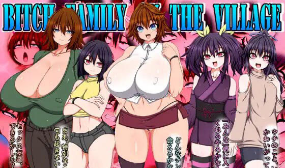 x40108村里的婊子家族 AI汉化 精品[新作/6.2G]-acg畅游网