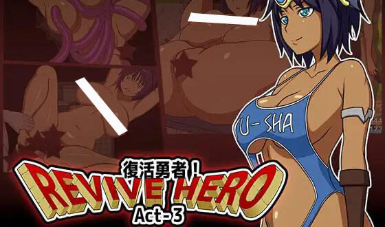 x40112Revive Hero-復活勇者- Act-3 机翻 [新作/1.2G]-acg畅游网