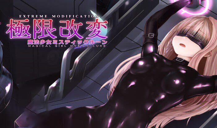 x20062极限改变 魔法少女与神秘魔咒 DL官中[新作/300M]-acg畅游网