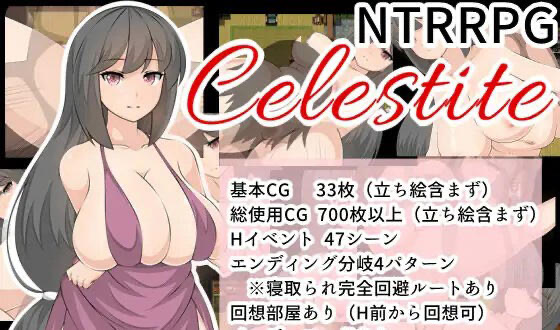 x40131Celestite 汉化版 全CG存档[更新/1.2G]-acg畅游网