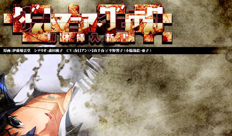 x40132解体插入新书 汉化版[更新/600M]-acg畅游网