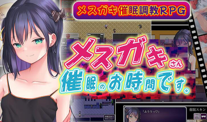 x40136雌小鬼，催眠时间到了！AI汉化[更新/700M]-acg畅游网