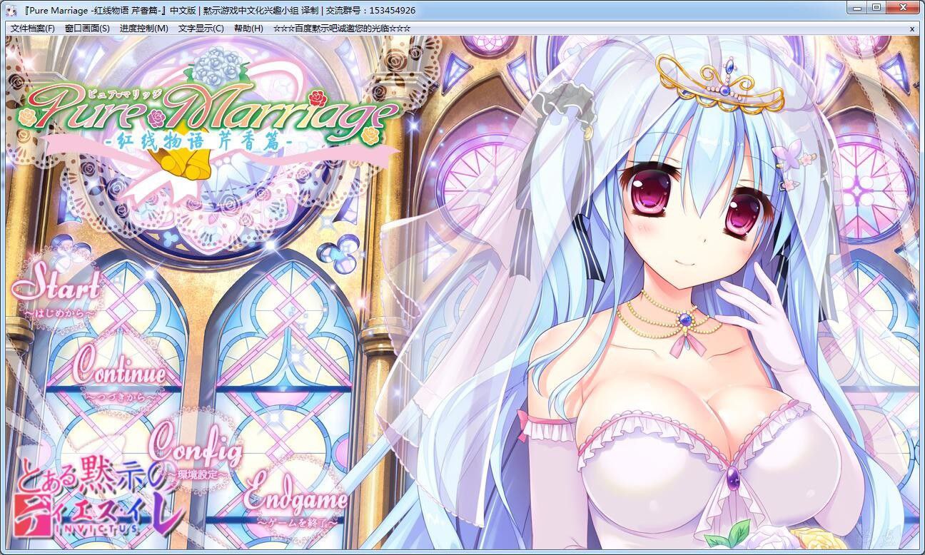 x3210纯洁姻缘之红线物语-芹香篇 (赤い糸物語 まどか編) 汉化版 [2G]-acg畅游网