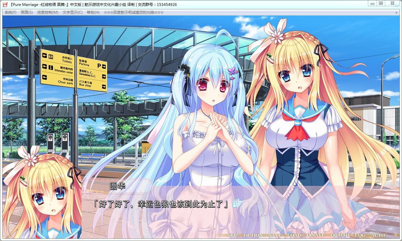 图片[5]-x3210纯洁姻缘之红线物语-芹香篇 (赤い糸物語 まどか編) 汉化版 [2G]-acg畅游网