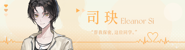 图片[5]-x20004不恋爱就完蛋了 STEAM官中[新作/1.0G]-acg畅游网