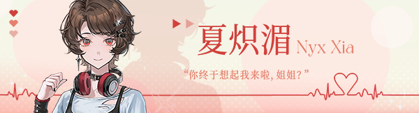 图片[3]-x20004不恋爱就完蛋了 STEAM官中[新作/1.0G]-acg畅游网