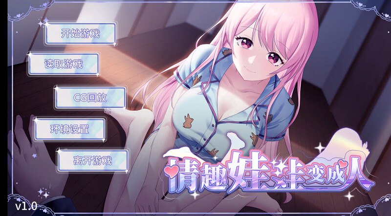 x15277情趣娃娃变成人 V1.01 STEAM官中 [新作/1.1G][PC+安卓]-acg畅游网