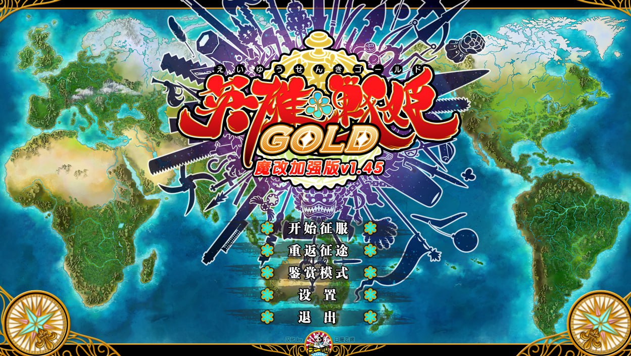 x15321英雄战姬 V1.45 STEAM官中魔改版[新作/7.2G]-acg畅游网