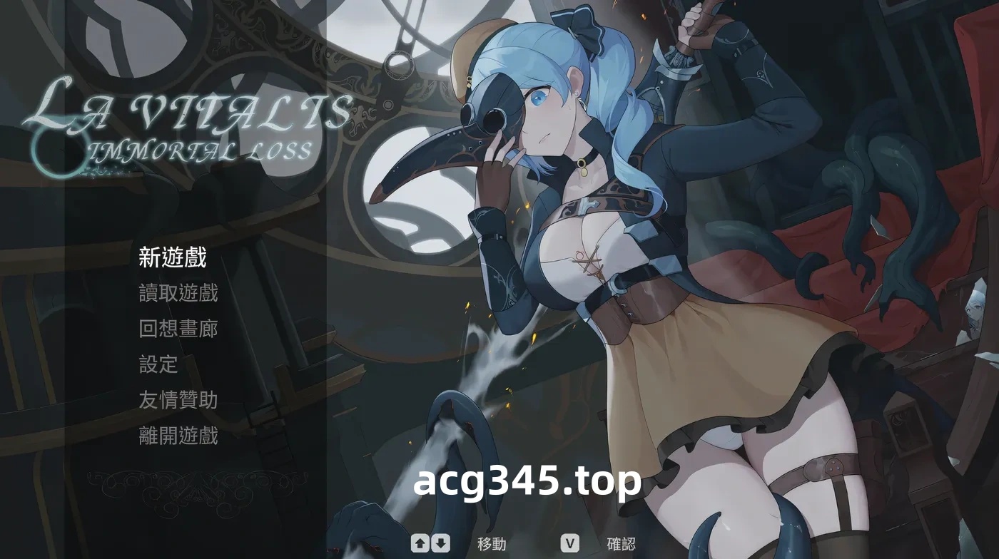 b20823永恆的欠損 V0.30.1 beta DL官中[更新/3.2G]-acg畅游网