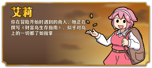 图片[5]-x20169一攫千金 – 魔物娘与财富之岛 STEAM官中[新作/300M]-acg畅游网