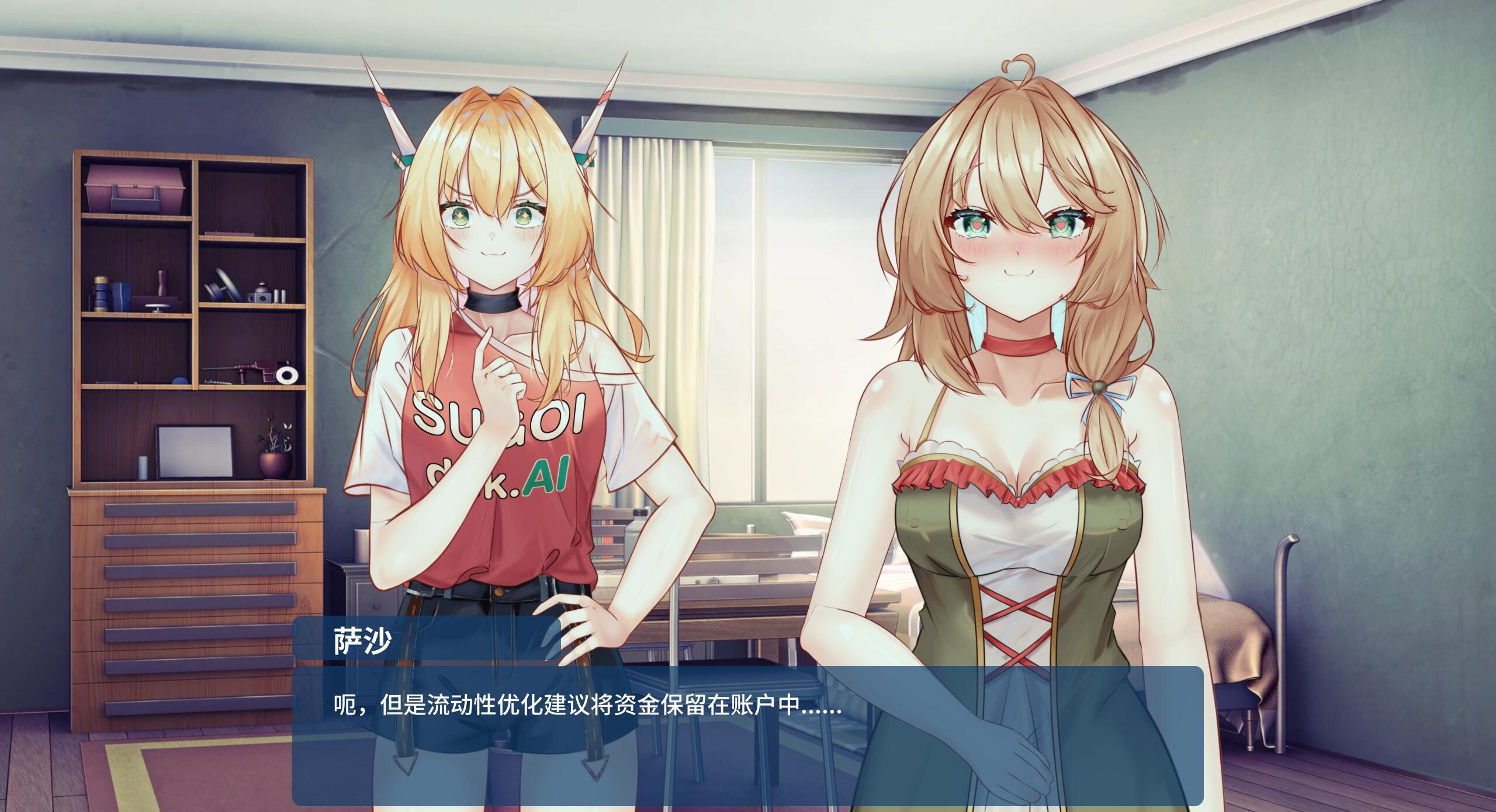 图片[2]-x20161升级我的心 Upgrade My Heart STEAM官中[新作/200M]-acg畅游网