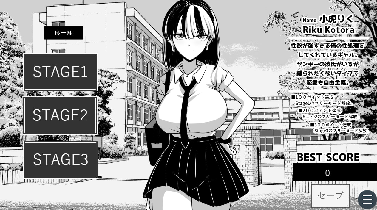 x15334不能让不良少年男友发现 V1.0 机翻汉化[新作/550M]-acg畅游网