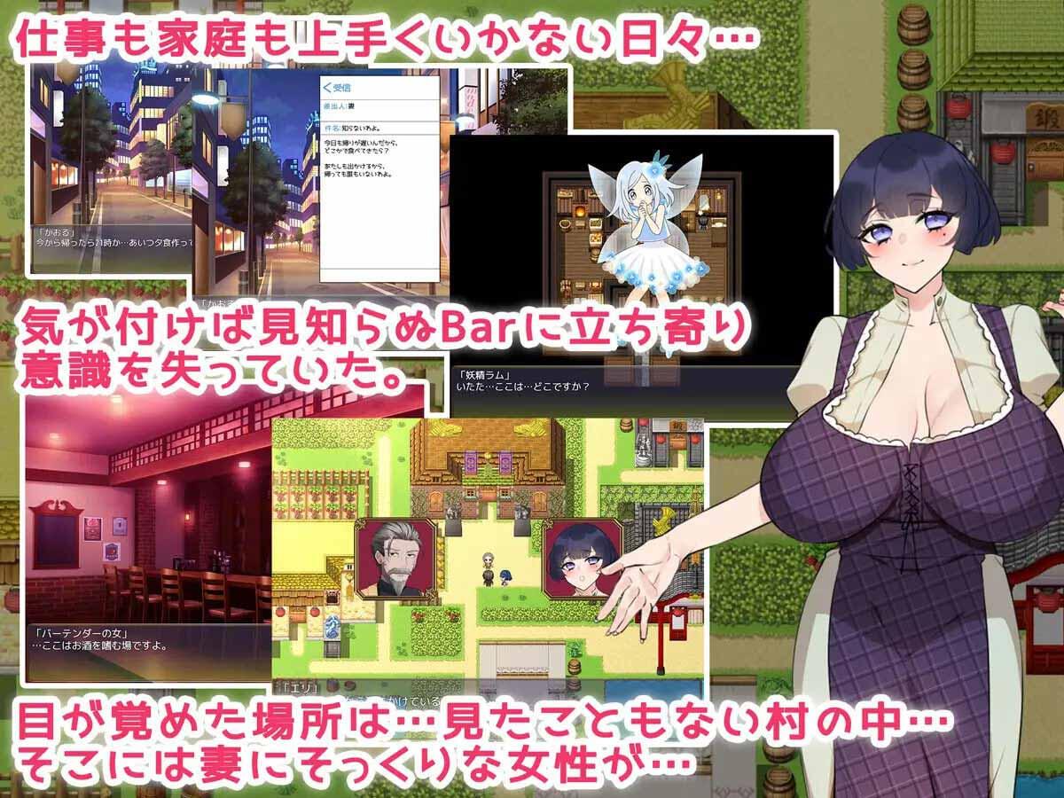 图片[2]-x40163欢迎来到性爱村 汉化版[新作/1.6G]-acg畅游网