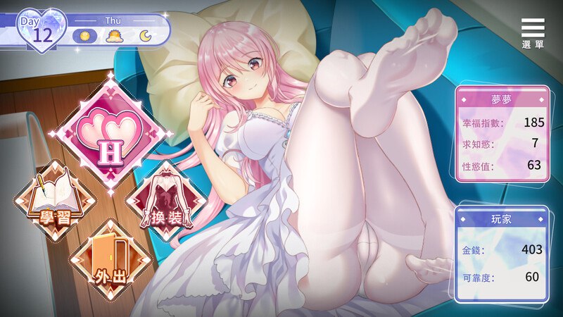 图片[2]-x15277情趣娃娃变成人 V1.01 STEAM官中 [新作/1.1G][PC+安卓]-acg畅游网