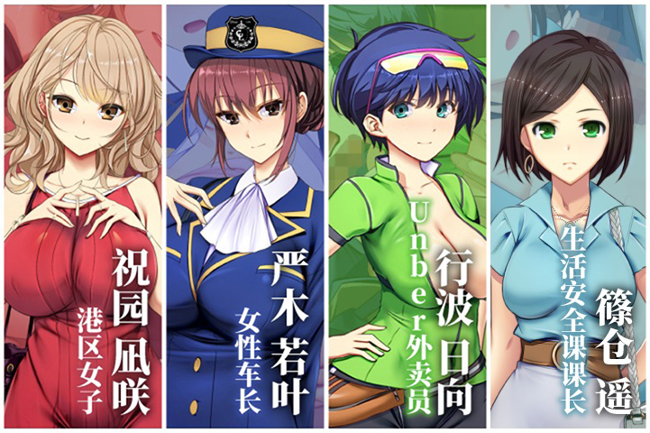 图片[3]-x20160满车率300% 贰  STEAM官中[新作/8.5G]-acg畅游网