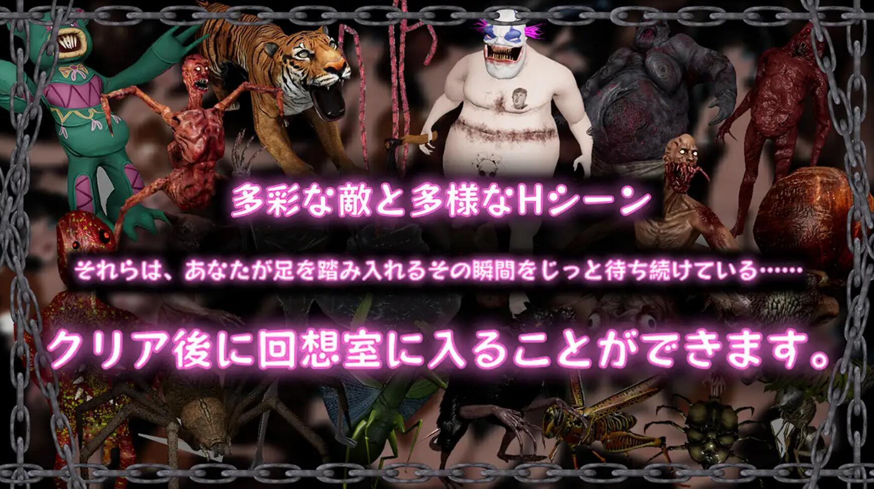 图片[2]-x20140黑色游乐园II：默示录 V1.0 DL官中[新作/7.5G]-acg畅游网