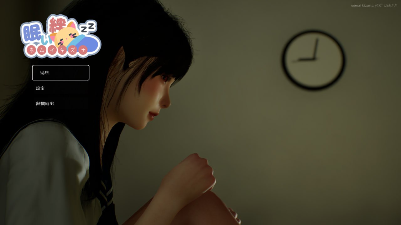 x15232沉睡的牵绊 1.2 DL官中[更新/2.5G]-acg畅游网