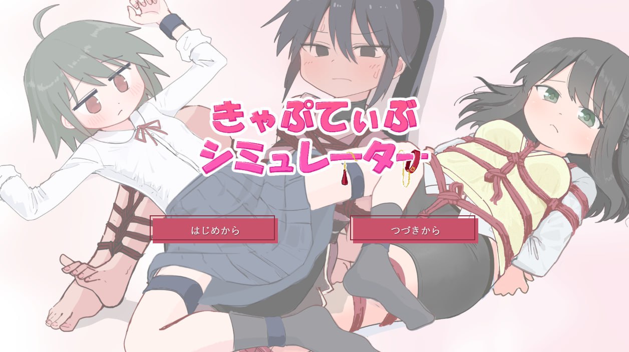 x15299囚禁模拟器 V1.0.1 AI汉化[新作/900M]-acg畅游网