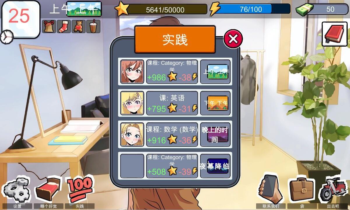 图片[2]-x40139距离考试还有30天 V1.0 官方中文[新作/2.5G]-acg畅游网