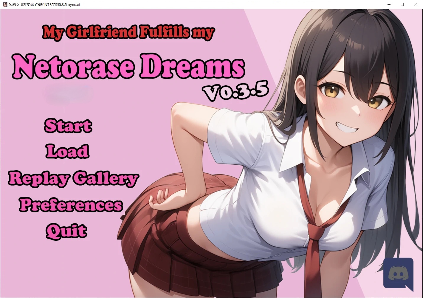 x4087我的女朋友实现了我的NTR梦想 V0.3.5 AI汉化版[新作/1.2G][PC+安卓]-acg畅游网