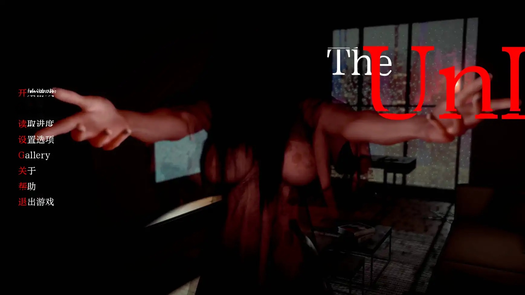 b3609诡命异蚀v1.3A AI汉化版【PC+安卓/2.37G/更新】-acg畅游网