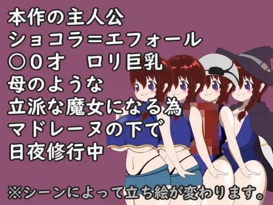 图片[2]-x40174 Trick or Treat -精子不给我，我就要逆袭了 AI汉化[更新/800M]-acg畅游网