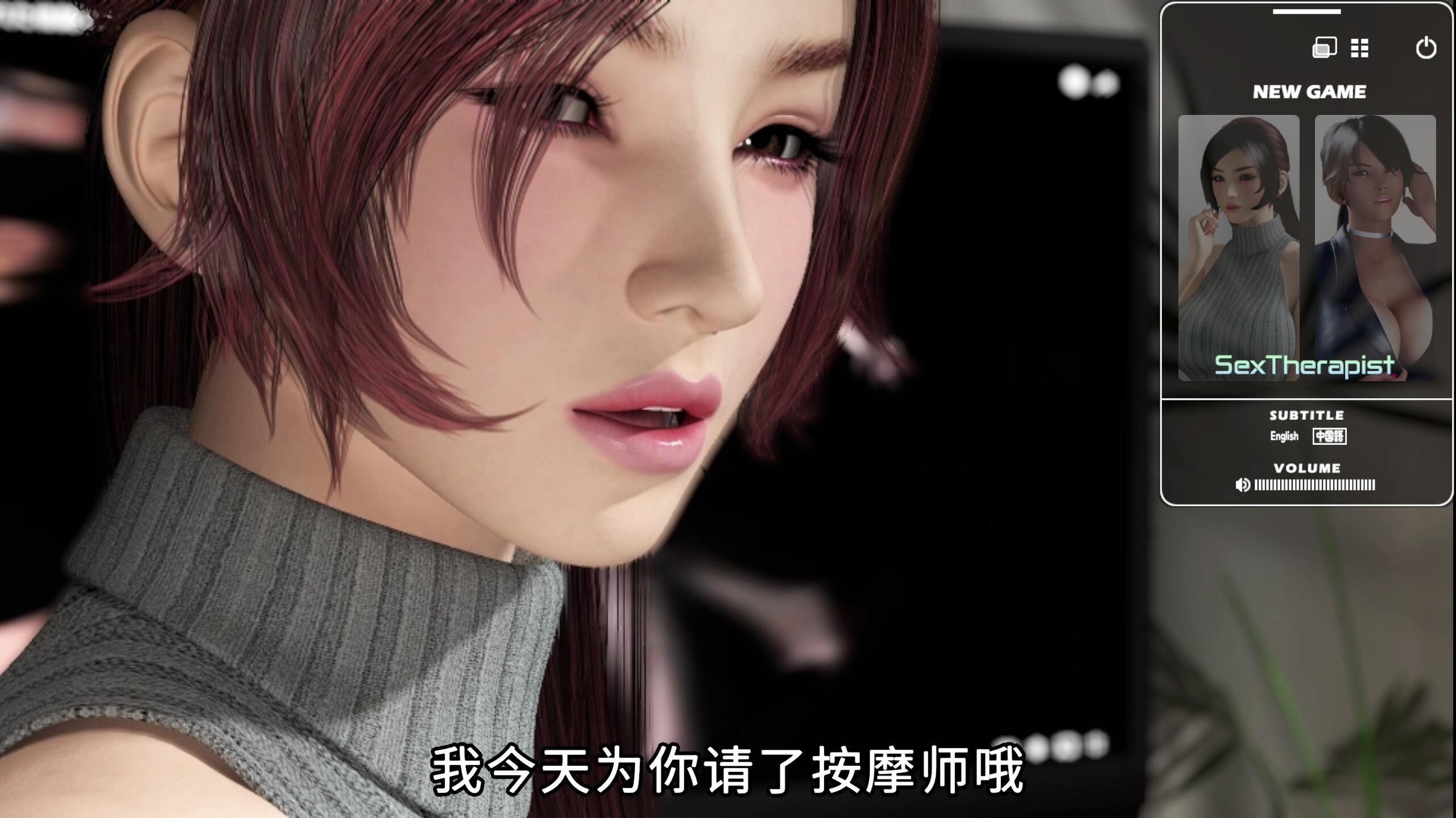 图片[2]-b7005性爱治疗师 V1.02 DL官中[更新/3.5G]-acg畅游网