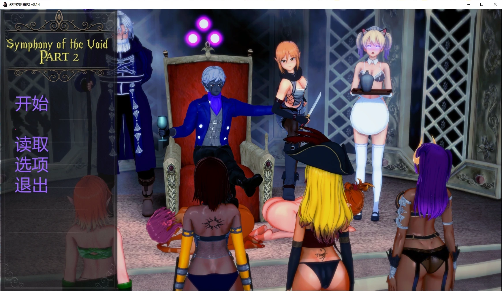 b3391虚空交响曲P2 v0.14 AI汉化版【PC+安卓/1.4G/更新】-acg畅游网