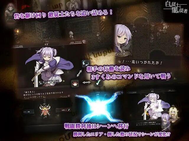 图片[2]-x40147白之随从与暗之随从 V1.51 新AI汉化[更新/1.2G]-acg畅游网