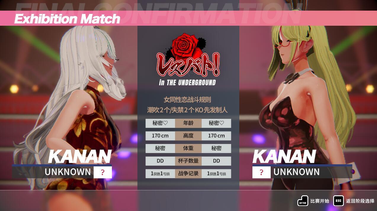 图片[2]-b20874女同格斗！官方中文[新作/3.7G]-acg畅游网