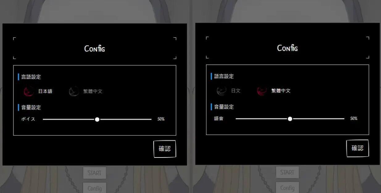 图片[2]-x40201即堕忏悔室 官方中文[新作/360M]-acg畅游网