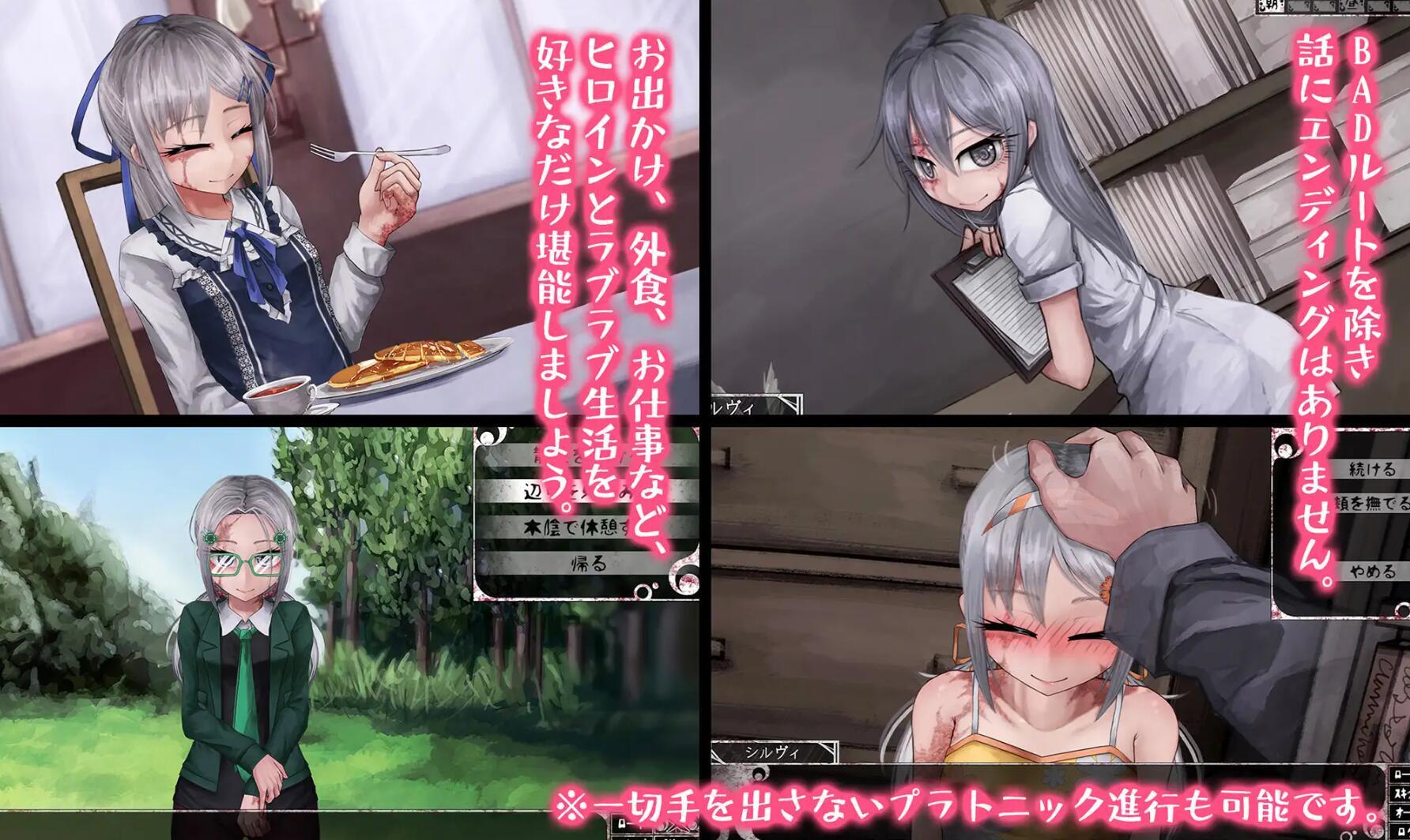 图片[2]-x20150奴隶少女希尔薇 V4.06|精翻汉化[更新/2.6G]-acg畅游网