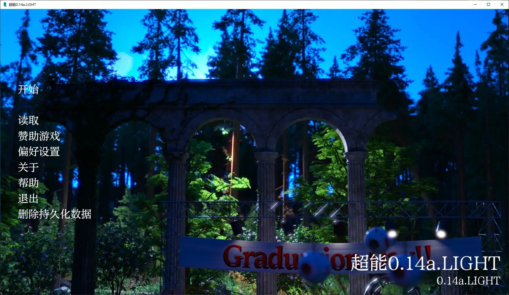 x4066超能 V0.14a.LIGHT AI汉化版[新作/2.8G][PC+安卓]-acg畅游网