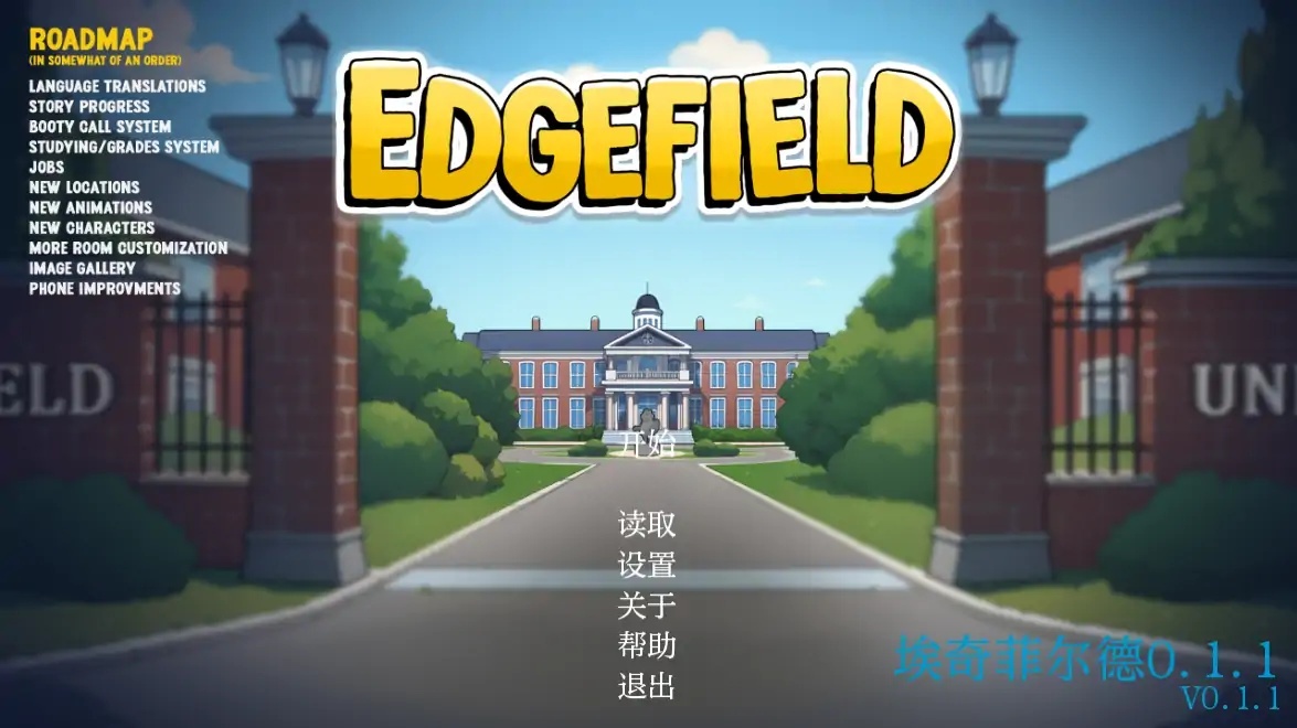 x4072埃奇菲尔德 V0.1.1 AI汉化版[新作/840M][PC+安卓]-acg畅游网