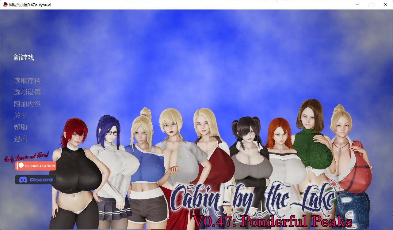 x4084湖边的小屋 V0.47d AI汉化版[更新/1.5G][PC+安卓]-acg畅游网