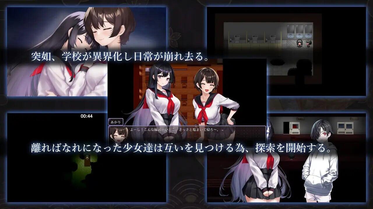 图片[2]-x40143八千代的挂念 汉化版 [新作/2.0G]-acg畅游网