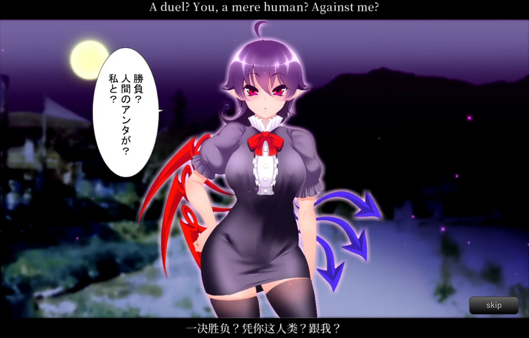 图片[2]-x40169无知无知封兽鵺Ｘ STEAM官中 动画版[新作/200M]-acg畅游网