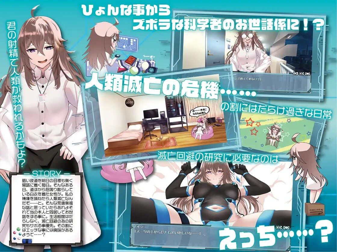 图片[2]-x40187 Downer Life～伟大的触感实验～汉化版[新作/1.2G]-acg畅游网